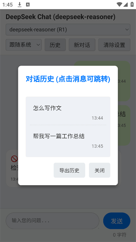appٷ°v1.1.1 ׿ͼ4