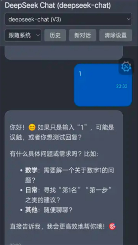 appٷ°v1.1.1 ׿ͼ5