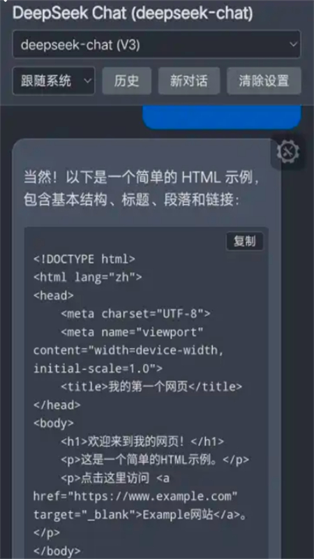 appٷ°v1.1.1 ׿ͼ2