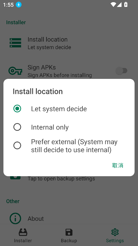 APKServices Installer°v3.0 ׿ͼ0