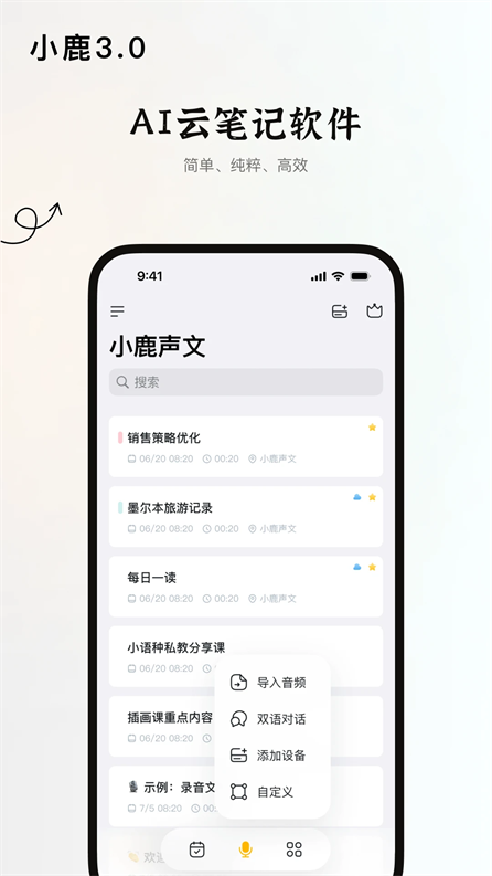 С¹appٷ°v3.30.00׿ͼ0