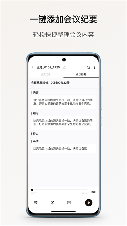 С¹appٷ°v3.30.00׿ͼ1