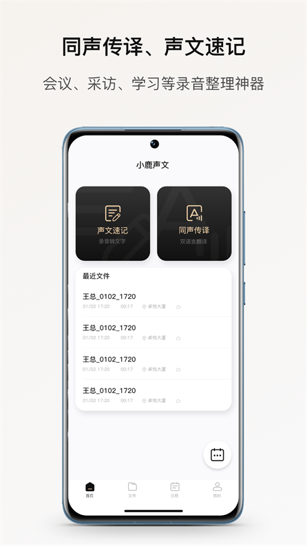 С¹appٷ°v3.30.00׿ͼ4