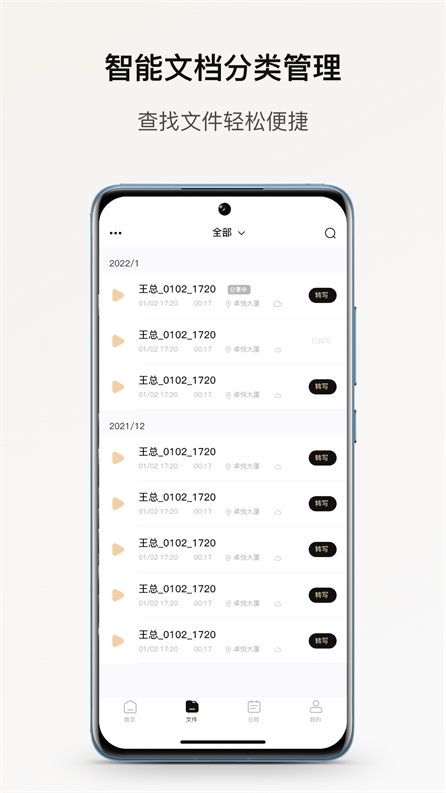 С¹appٷ°v3.30.00׿ͼ2
