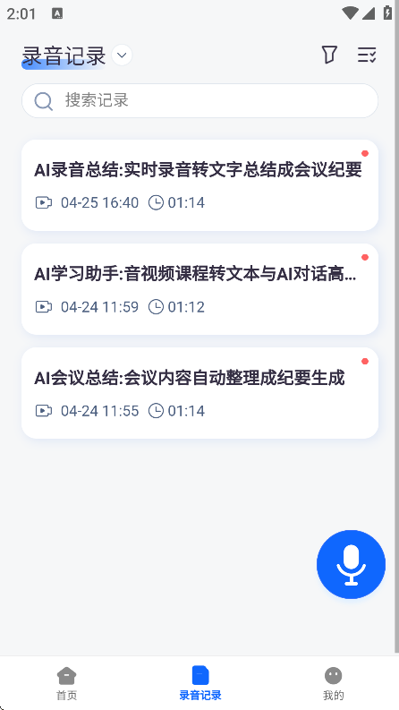 AI¼ֹٷؽͼ2