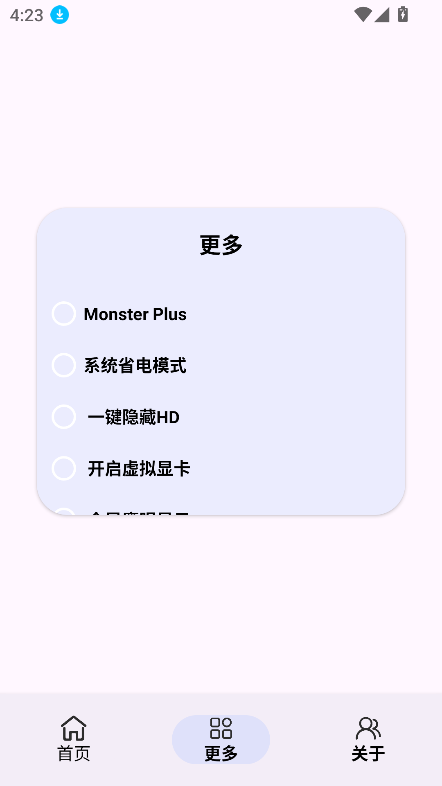 Kbattery-Sٷ°汾v1.03 ׿ͼ0