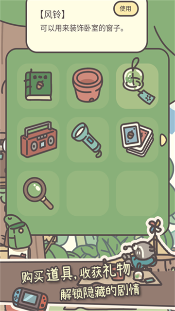 ݹٷ°v1.0.11׿ͼ4