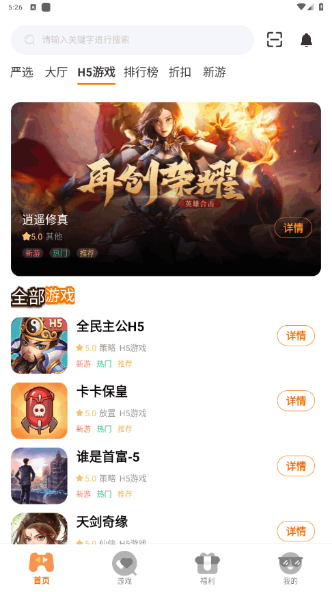 9ӹٷ°3.0.25422 ׿ͼ0