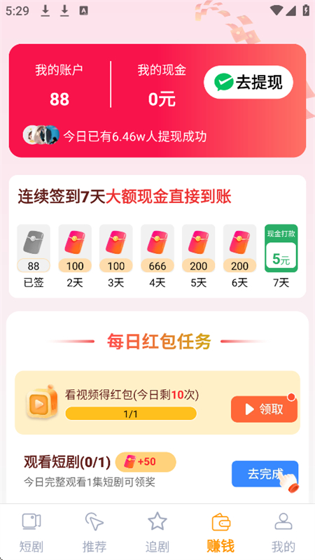 ξ糡̾appٷֻv1.0.0 ׿ͼ5.
