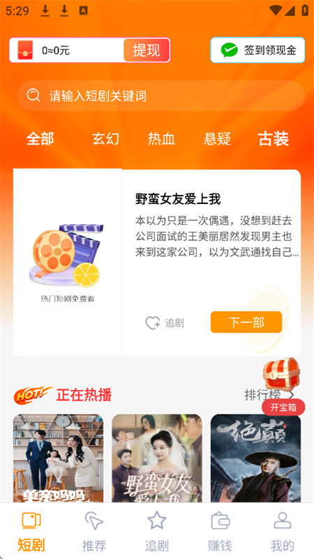 ξ糡̾appٷֻv1.0.0 ׿ͼ6.