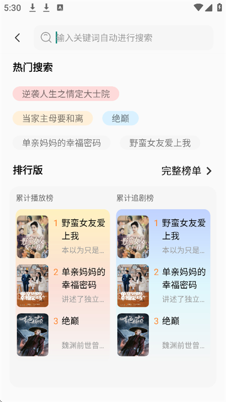 ξ糡̾appٷֻv1.0.0 ׿ͼ4.