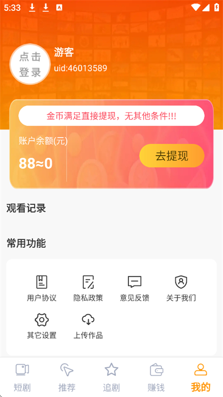 ξ糡̾appٷֻv1.0.0 ׿ͼ2.