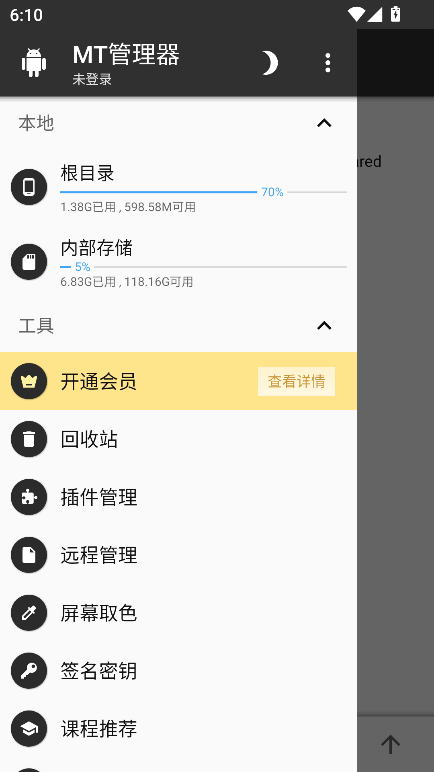 MTvip汾ؽͼ1