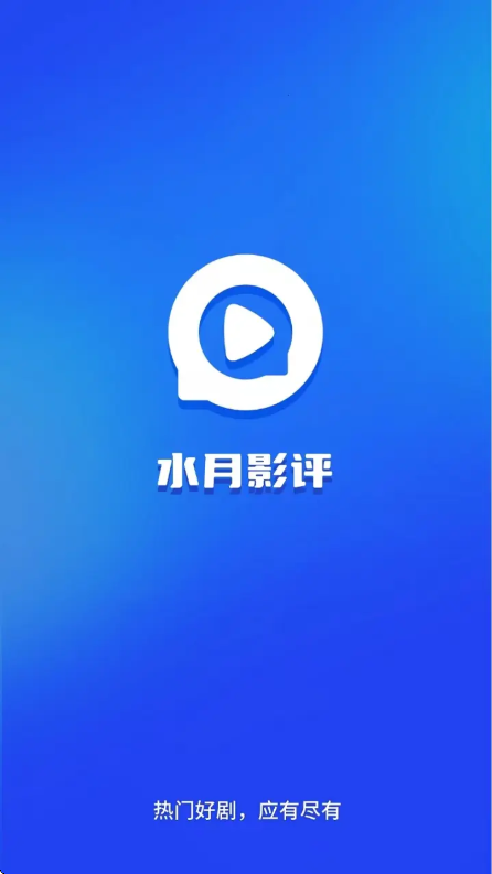ˮӰ׷app°v3.7.1׿ͼ4