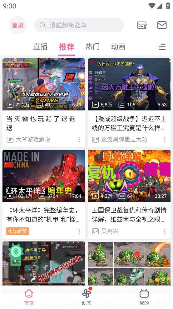 bilibili2025°汾ͼ3