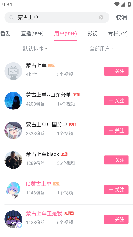 bilibili2025°汾ͼ1