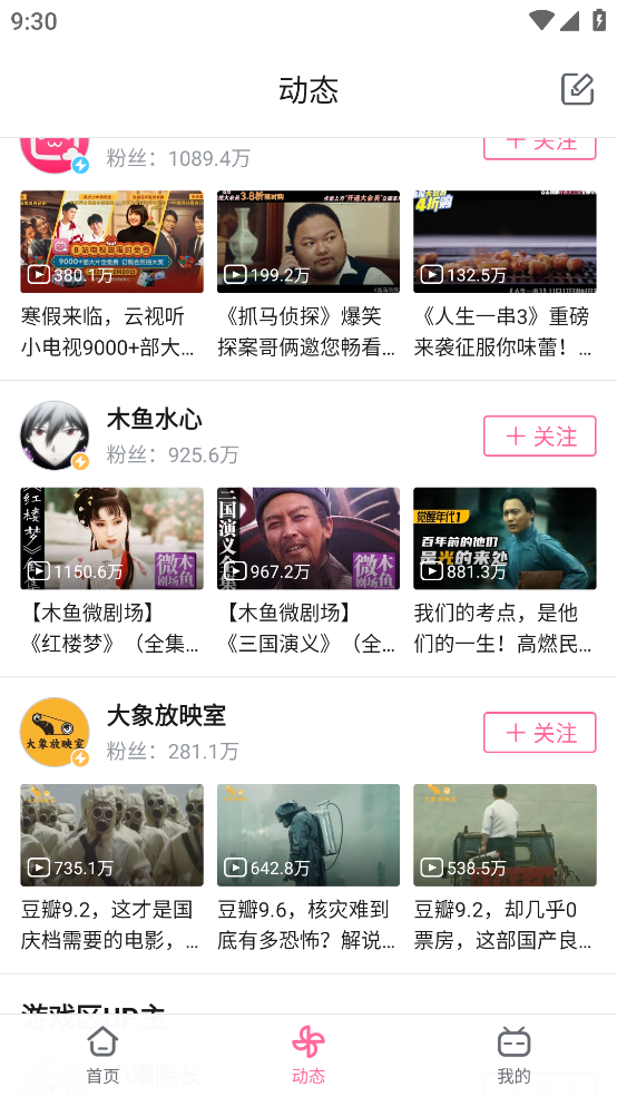 bilibili2025°汾ͼ2