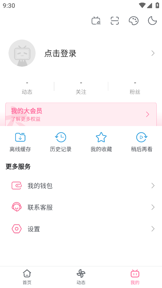 bilibili2025°汾ͼ0