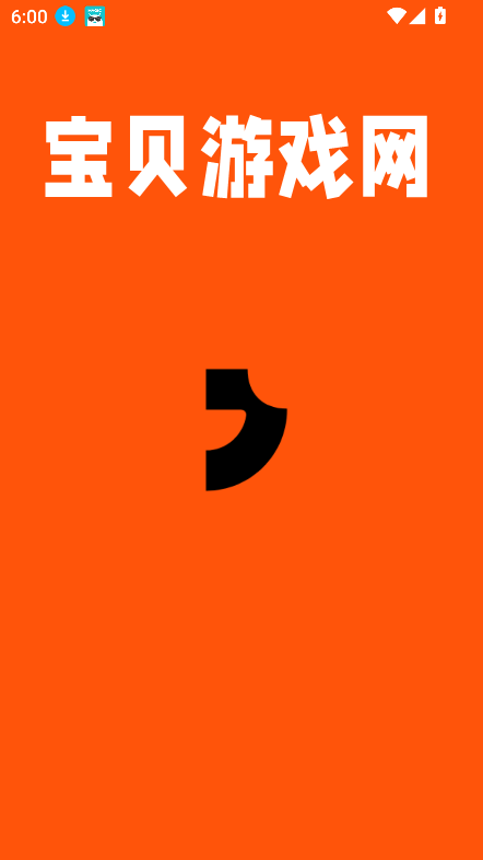 j1assistantذװ2025°v0.8.4-beta1 ׿ͼ4