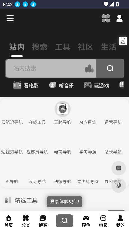 ռԴ°汾v1.0 ׿ͼ7