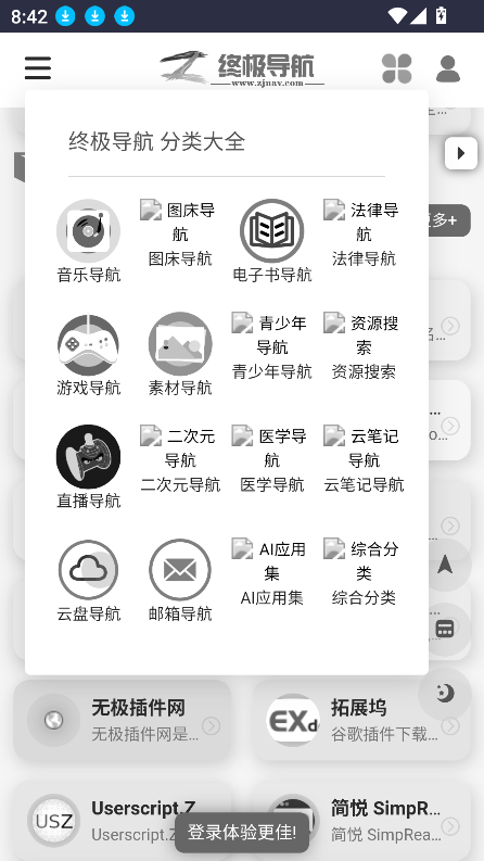 ռԴ°汾v1.0 ׿ͼ2