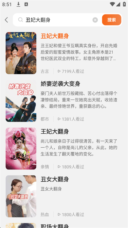 춹̾糡appٷֻv1.0.3 ׿ͼ4.