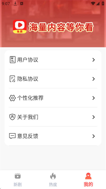 Ѷ̾app׿ֻv1.0.0׿ͼ2