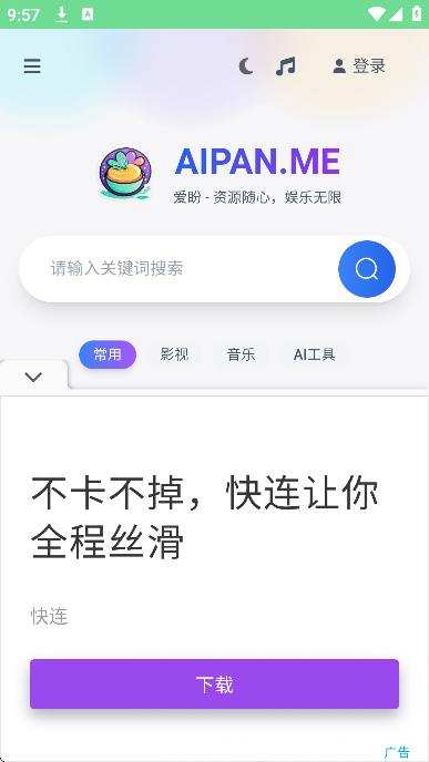 °v1.0.0 ֻͼ7