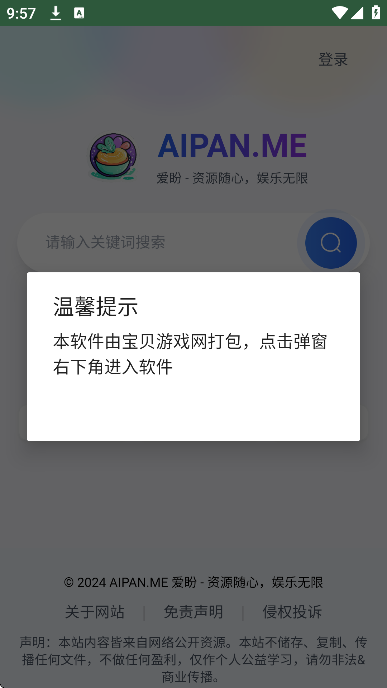 °v1.0.0 ֻͼ9