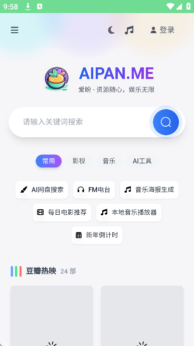°v1.0.0 ֻͼ6
