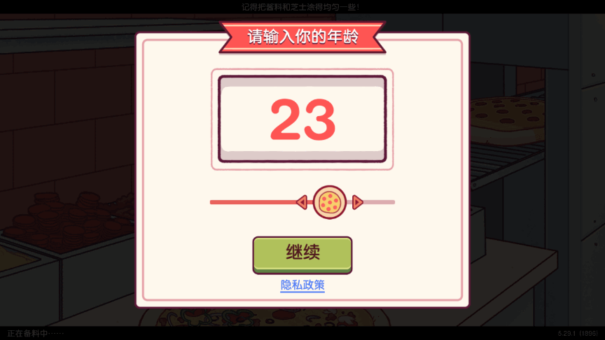 ɿڵζ¼5.29.1 Ұͼ3