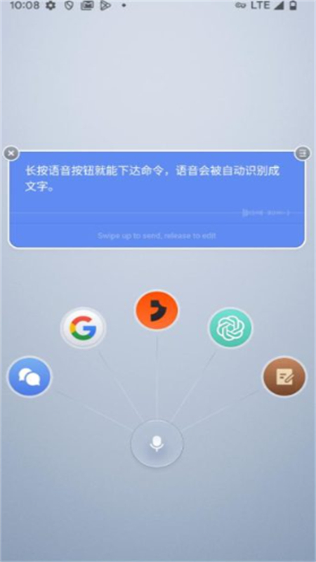 J1(J1 Assistant AI)appٷֻv0.8.4-beta1 ׿ͼ4
