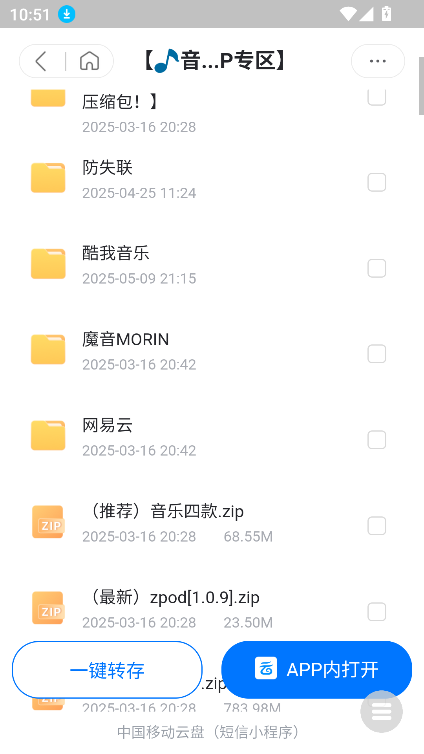 appٷ°v1.0 ׿ͼ1