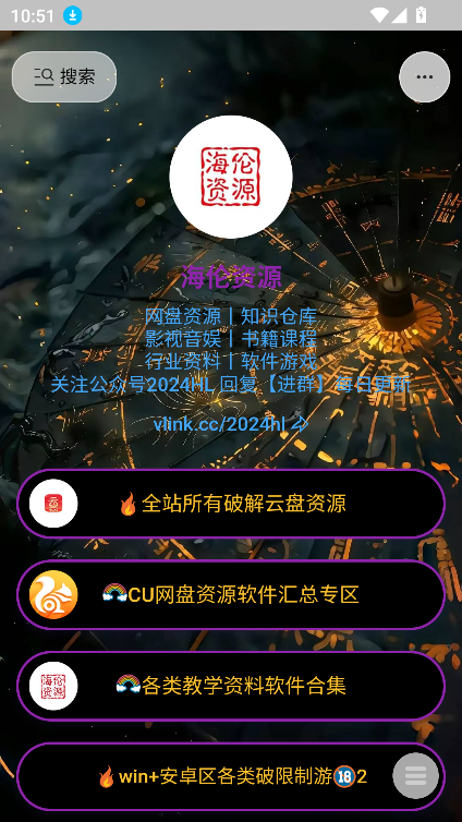 appٷ°v1.0 ׿ͼ6