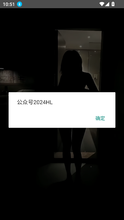 appٷ°v1.0 ׿ͼ5