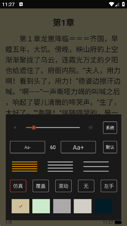 һĶappv1.4׿ͼ0