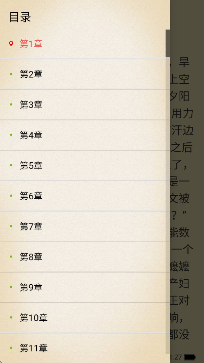 һĶappv1.4׿ͼ4