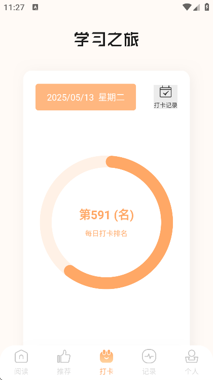 һĶappv1.4׿ͼ2