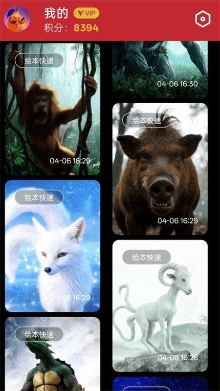 3D(Pocket3D Art)ֻv0.0.44 ׿ͼ0