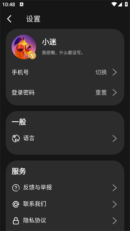 3D(Pocket3D Art)ֻv0.0.44 ׿ͼ7