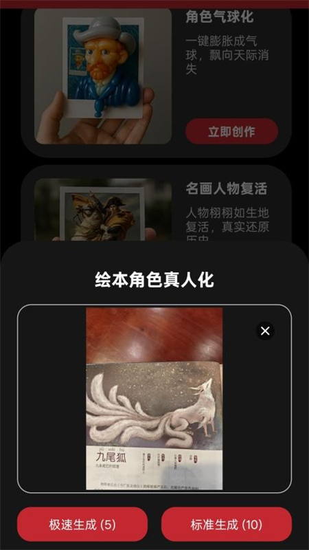 3D(Pocket3D Art)ֻv0.0.44 ׿ͼ2