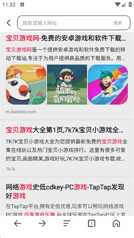 365app׿ֻv1.0.3 ׿ͼ5