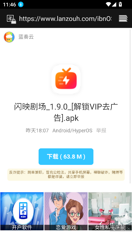BUG°汾2025v1.0.0 Ѱͼ2
