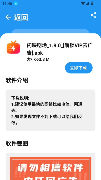 BUG°汾2025v1.0.0 Ѱͼ3