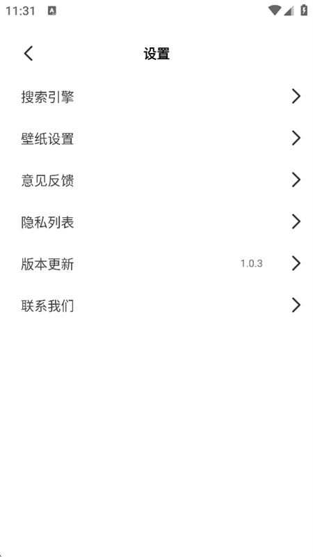 365app׿ֻv1.0.3 ׿ͼ3