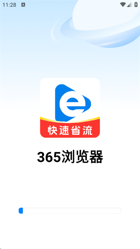 365app׿ֻv1.0.3 ׿ͼ0
