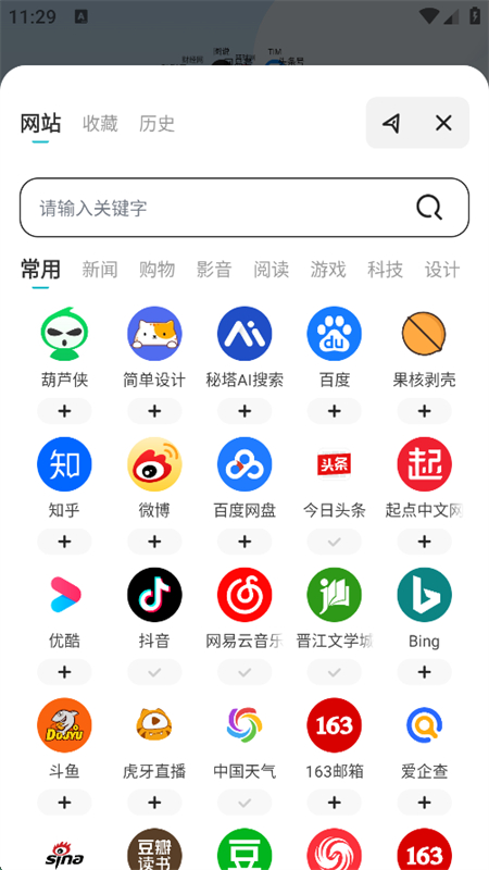365app׿ֻv1.0.3 ׿ͼ2