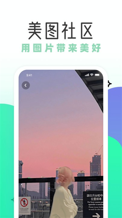 ɱֽappٷ°v1.8.0׿ͼ2