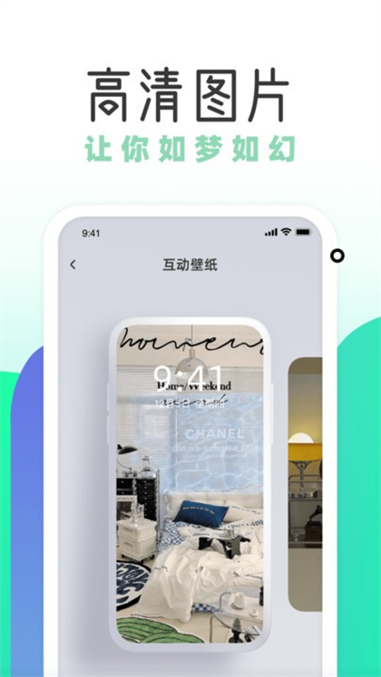 ɱֽappٷ°v1.8.0׿ͼ1