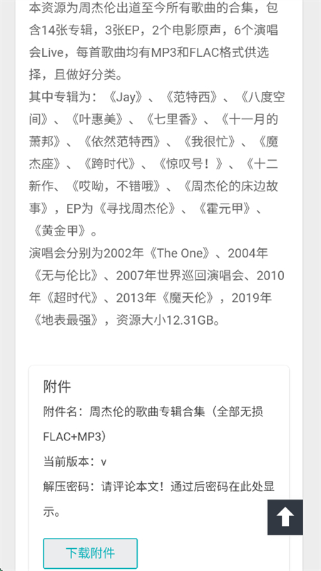 appٷ°2025v1.0 ׿ͼ3